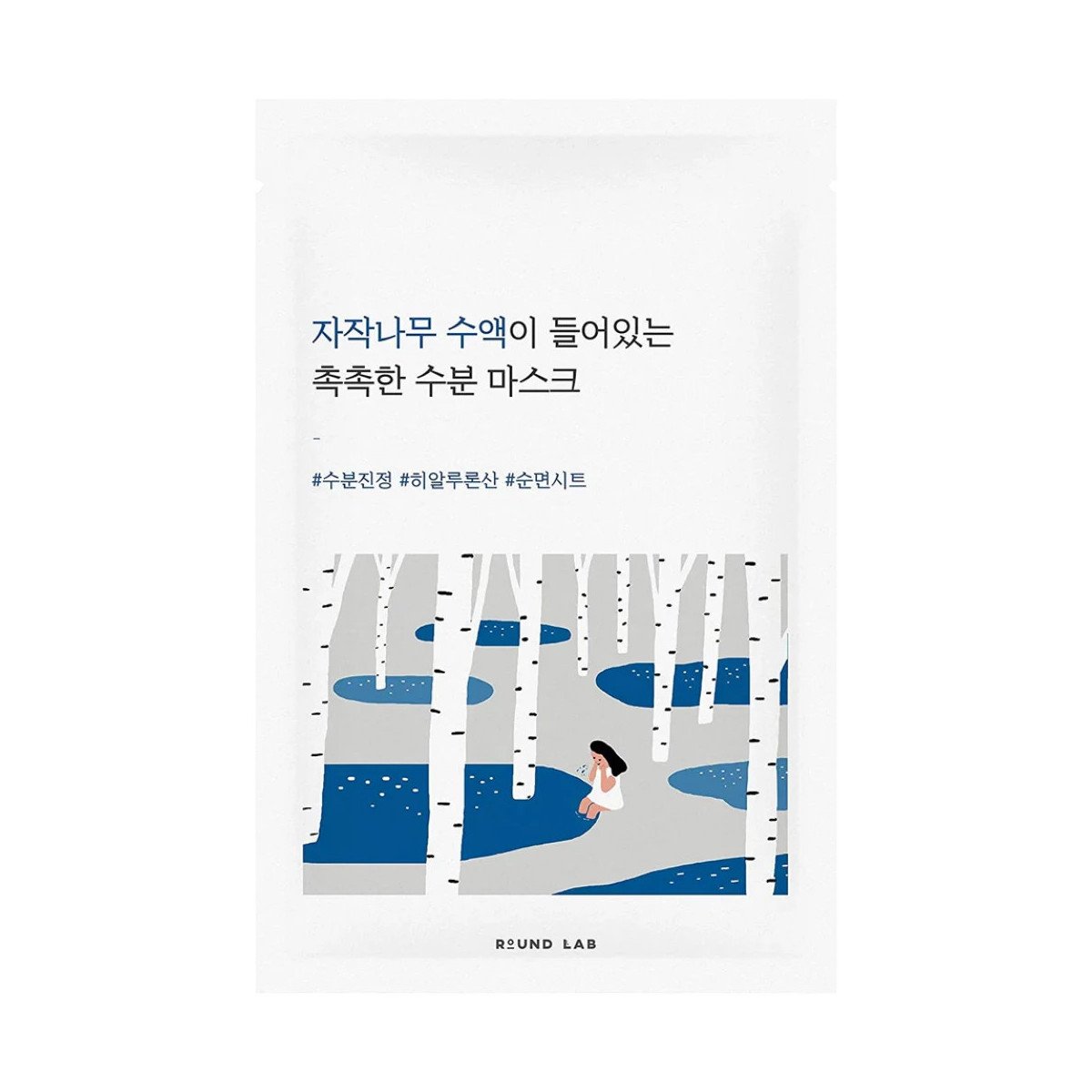 Drėkinanti lakštinė kaukė su beržų sula „Round Lab Birch Juice Mask“