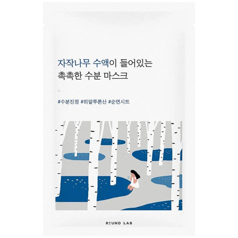 Drėkinanti lakštinė kaukė su beržų sula „Round Lab Birch Juice Mask“