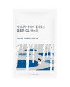 Drėkinanti lakštinė kaukė su beržų sula „Round Lab Birch Juice Mask“